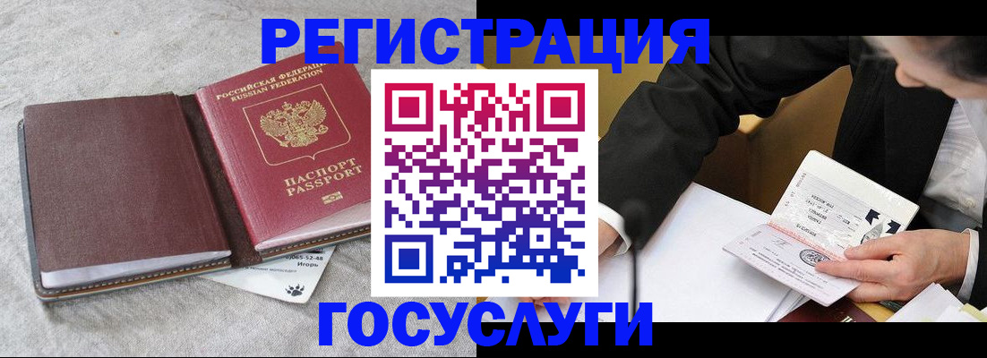 временная регистрация поиск в Дегтярске